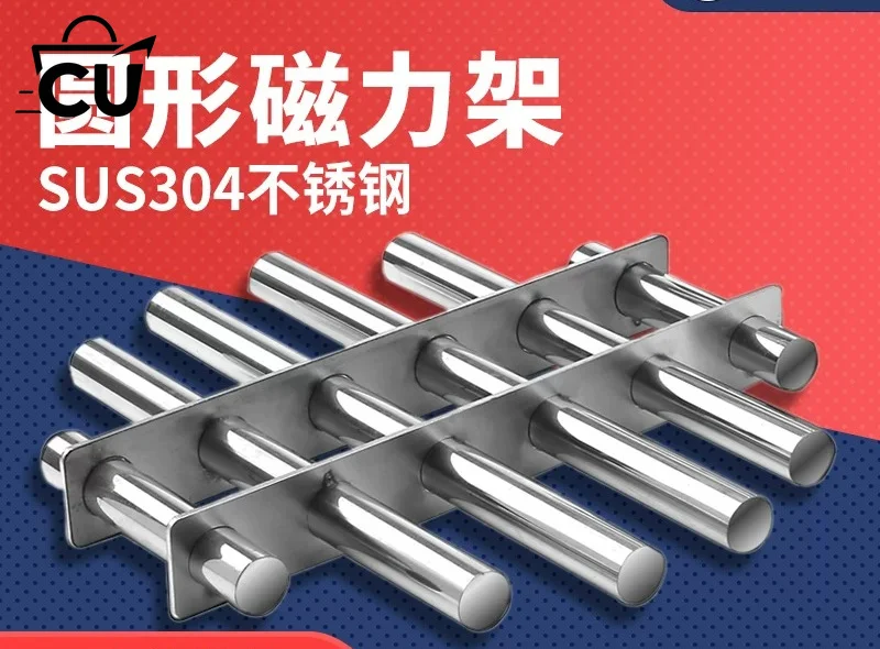 Round Magnetic Stand Strong   Separator  Molding Machine Dryer Filter Super Strong Magnetic Bar Suction