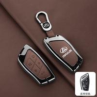 Fashion Leather Car Key Cover Case For MAXUS G90 MPV MIFA 9 2022 SAIC MIFA9 G70 MAXUS7 Auto Keychain Ring Interior Accessories