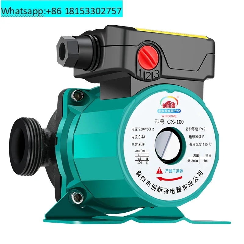 Heating circulating pump Household light sound 220v small boiler hot water pipeline 3-speed (1-inch) bare pump