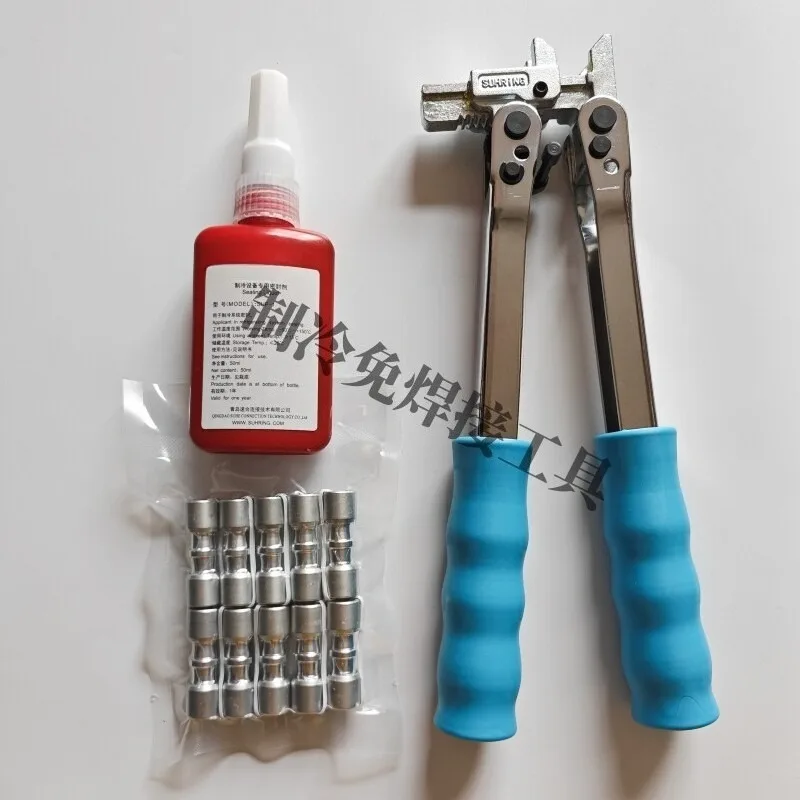 Multi functional refrigeration tube welding free quick repair, quick closing and crimping pliers composite ring tool