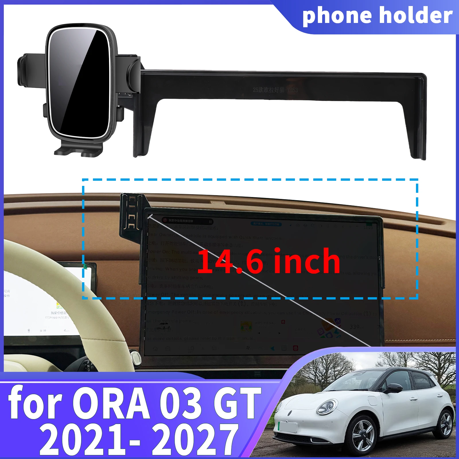 

fit for ORA 03 GT 2021 2022 2023 2024 2025 2026 2027 ​​Navigation Phone Holder Mount Customized Car accessoires