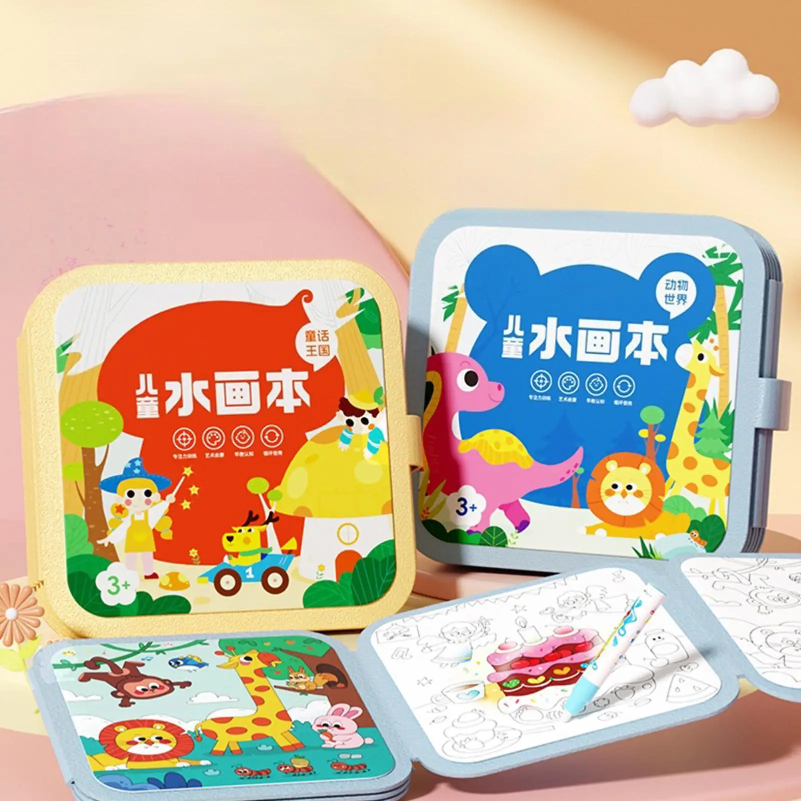 水彩画ブック描画アクティビティおもちゃ水アートブック子供のための女の子学生クラス旅行ハロウィンイースタークリスマス