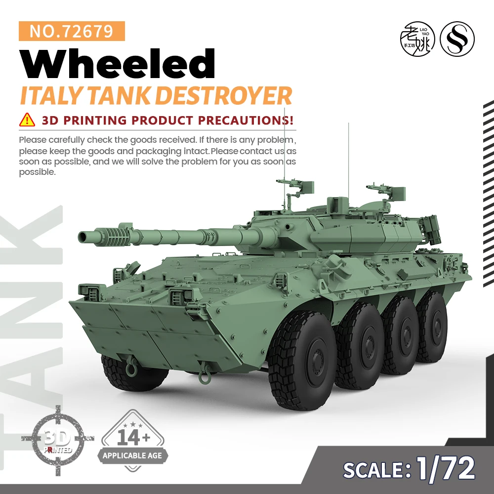 

SSMODEL 679 V1.9 1/72 25 мм набор военных моделей, Италия, колесный танк, Разрушитель Второй мировой войны, военные игры