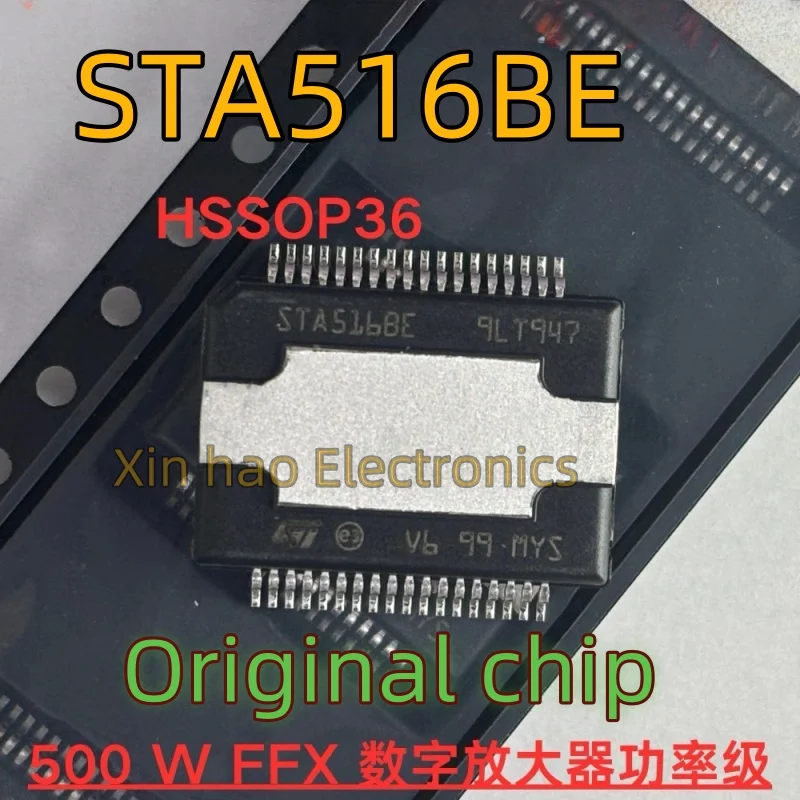 1PCS New Original STA516B STA516 STA516BE STA516BF STA517B SSOP36 IC 500WFFX Digital Amplifier Power Stage Audio Amplifier Chip