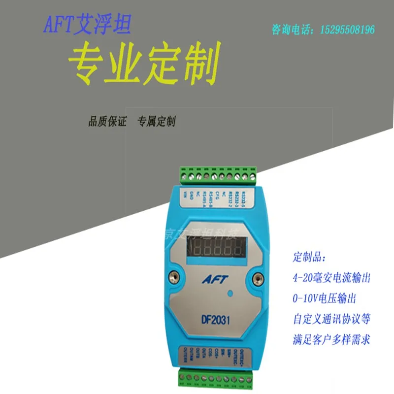 

2025 Rotary decoding board (open collector type, push-pull type), customized products, etc