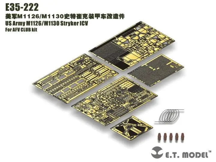 ET Model 1/35 E35-222 US Army M1126/M1130 Stryker ICV For AFV CLUB kit