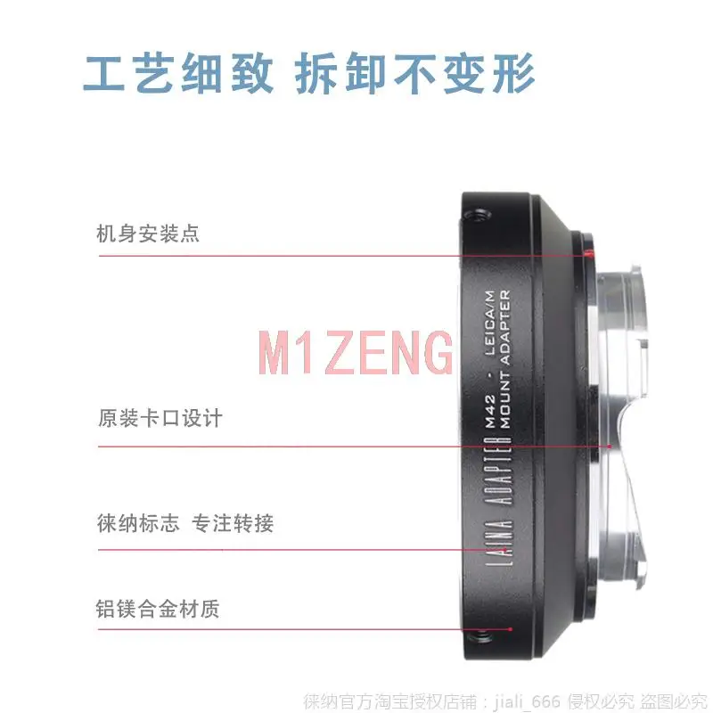 M42-LM cincin adaptor fro M42 Carl Zeiss lensa ke Leica M L/M m10 M9 M8 M7 M6 M5 m3 m2 M-P mp240 m9p kamera LM-EA7 grafik