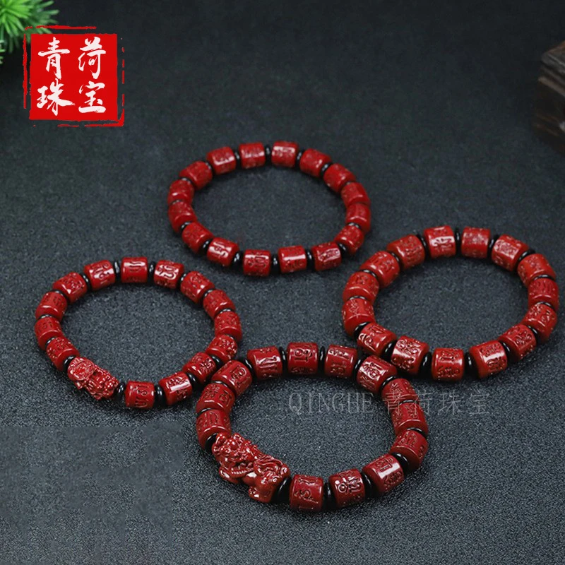

Natural Pixiu Beaded Bracelet with Purple Gold Sand and Six-Character Mantra Beads Men