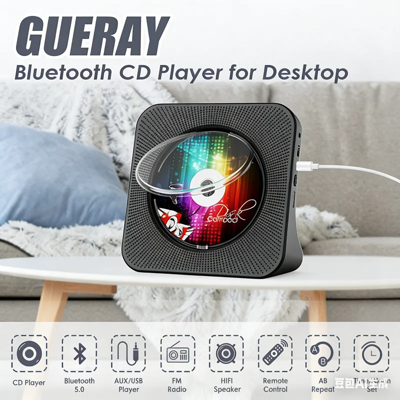 

Портативный CD-плеер с USB-подключением, настольный музыкальный плеер, Bluetooth-колонки для дома, FM-радио, бумбокс, AUX-вход/выход, пульт дистанционного управления