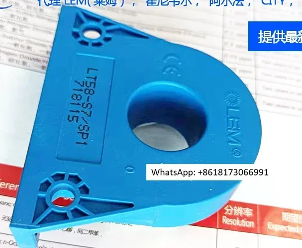 LT208-S7/SP1LEM Lem…