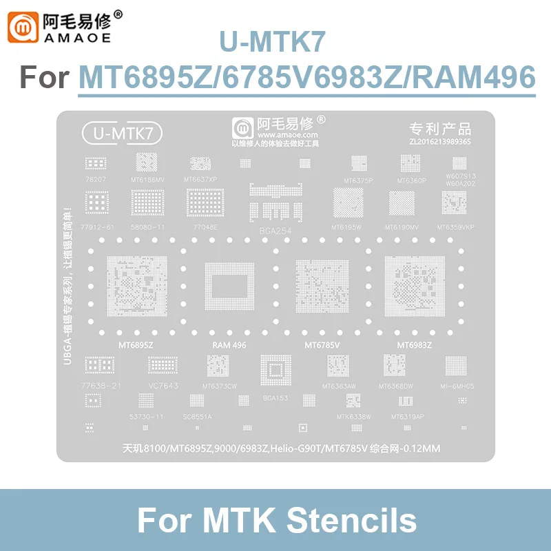 AMAOE-UBGA Reballing Steel Mesh, Plantação CPU, Estanho Stencil Template, MT6795W, 6582V, MT6763V, 6833V, 6769V, MTU1-4, MTK1-7, 0,12mm