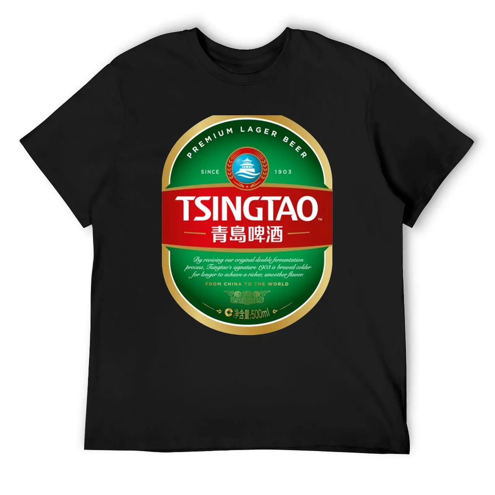 

Tsingtao logo T-Shirt plain street wear blanks workout shirts for men