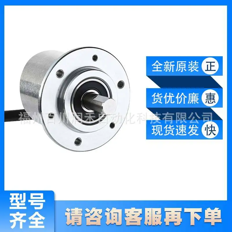 DBS50E-S5EP01024 Sick Incremental Encoder 1068207 New Original Inquiry