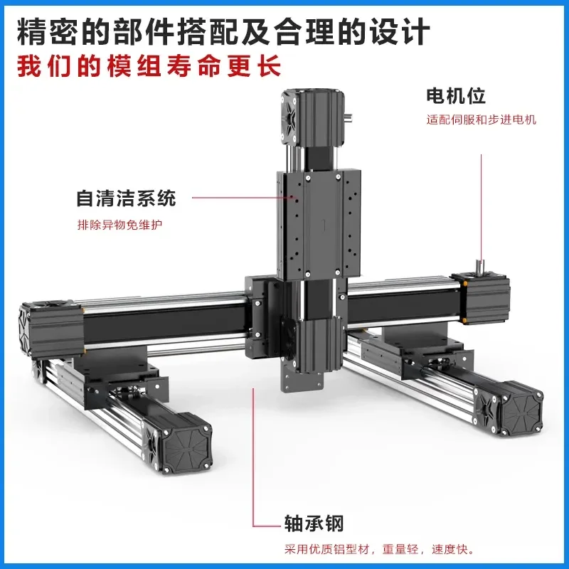 XYZ Gantry Truss Linear Module Synchronous Belt Cross Guide Three Axis Dispensing Manipulator Automatic Sliding Table