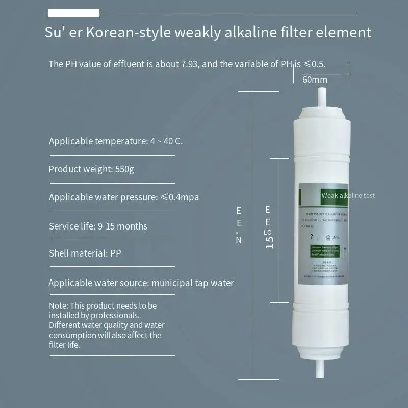 خرطوشة فلتر مياه كورية من قطعة واحدة ، قلوية ، اتصال سريع ، ضعيفة ، 11 إنش