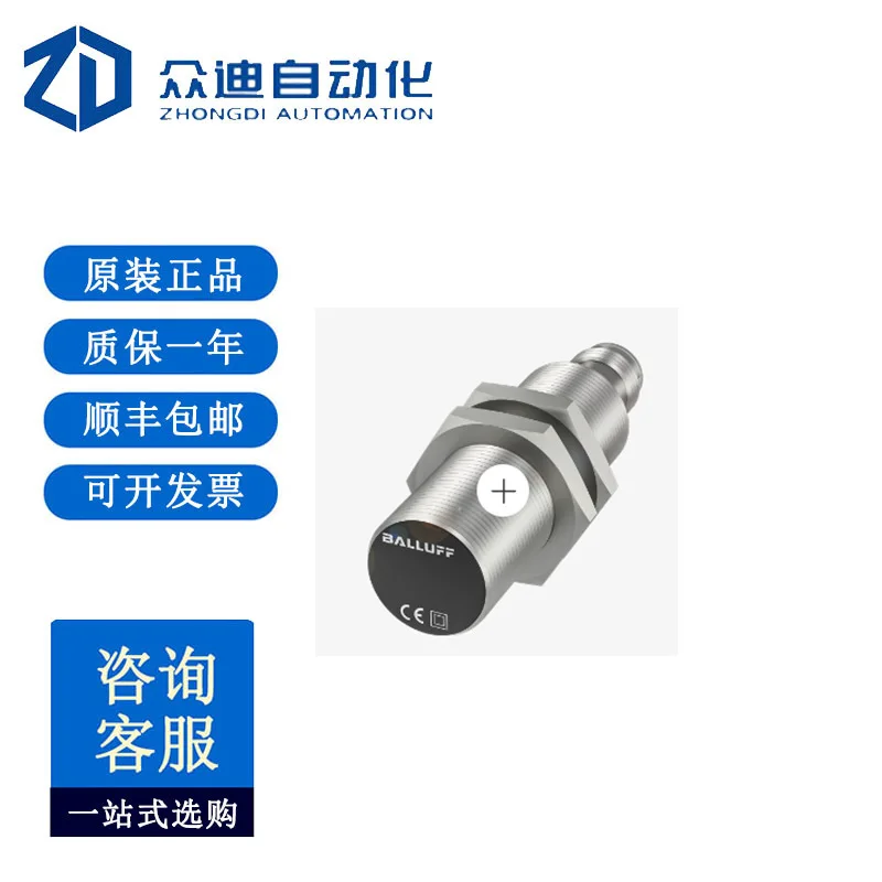 Balluff BES03RP Ind…