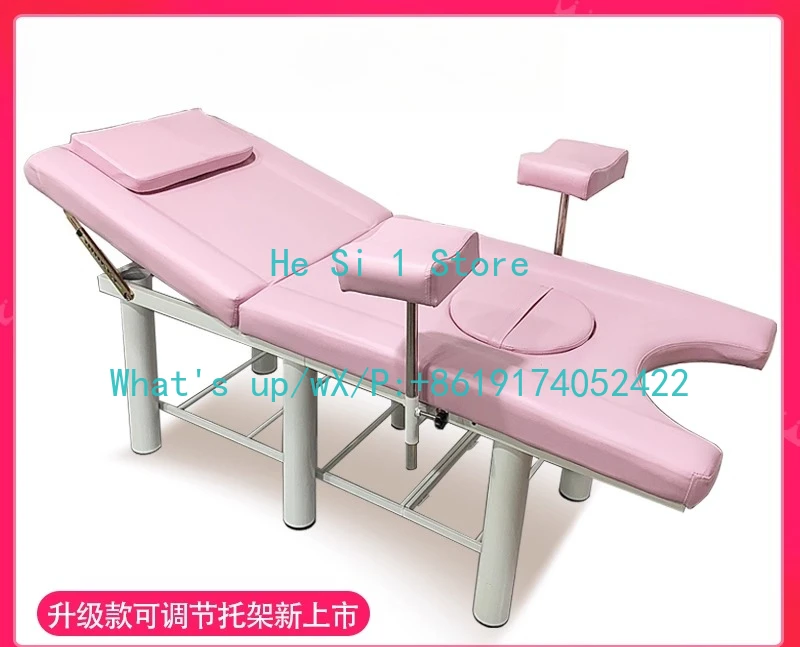 Gynecological examination bed Private beauty bed Nursing reclining chair Multifunctional