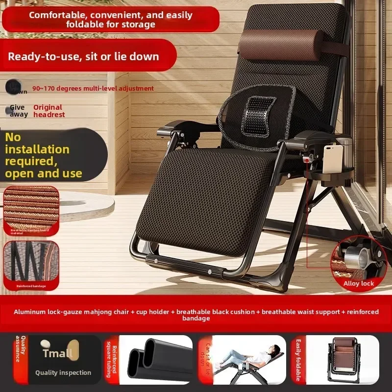 Exquisite Multi-functional Lounge chair folding lunch break leisure chair elderly beach nap chair sofa lazy chair