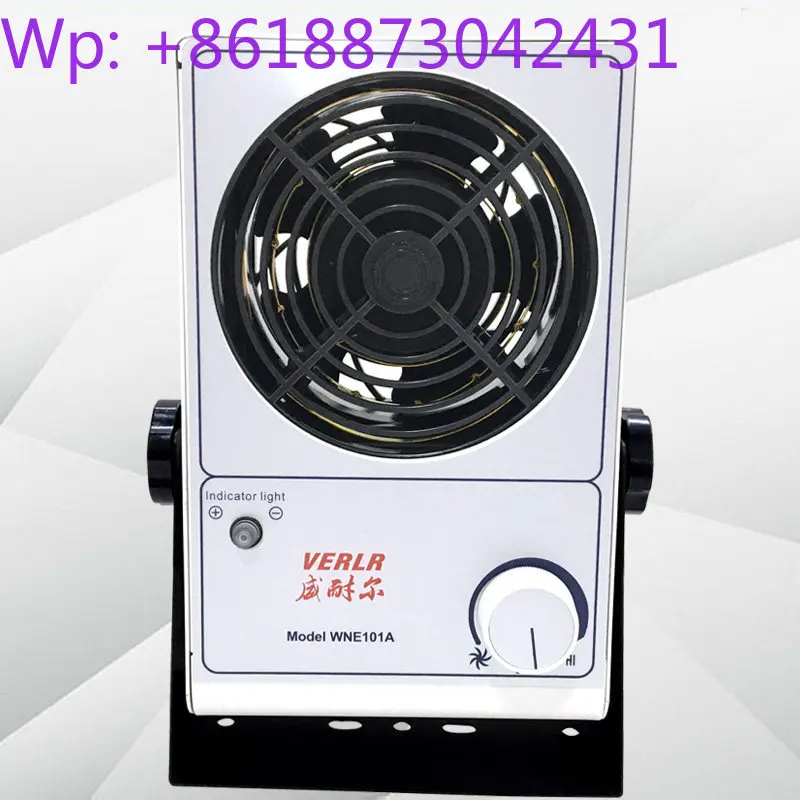 New Veneer industrial ion fan in addition to static electricity desktop ion PC ion fan in addition to static electricity fan1pcs