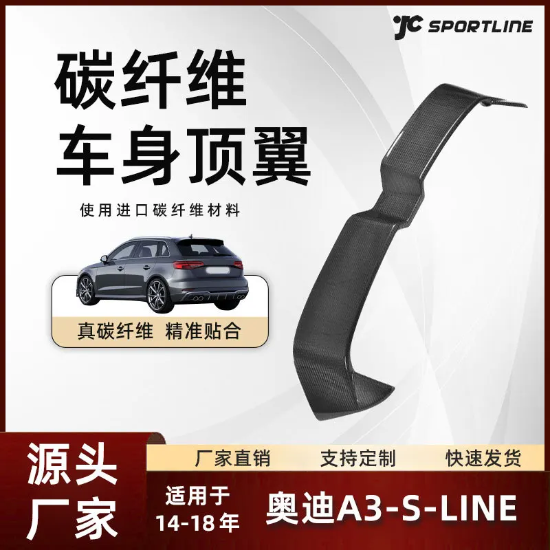 

Carbon fiber rear wing is applicable to the 2017-2018 AUDI A3-S-LINE S3 RS3 hatchback