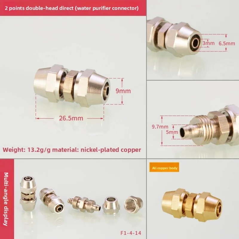 موصل تنقية المياه 2 دقيقة موصل سريع 3-Way الكوع تصفية موزع المياه ملحقات أنابيب البولي ايثيلين #2