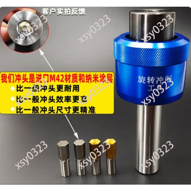 Hexagon Punching Tool, Rotary Cutting Cutter for CNC Lathe Precision Machining