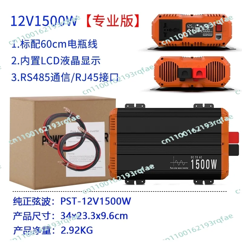 

Pure Sine Wave Inverter 12V 24V To 220V 230V LCD Display Auto Accessories Power Converter For Home Camping And RV