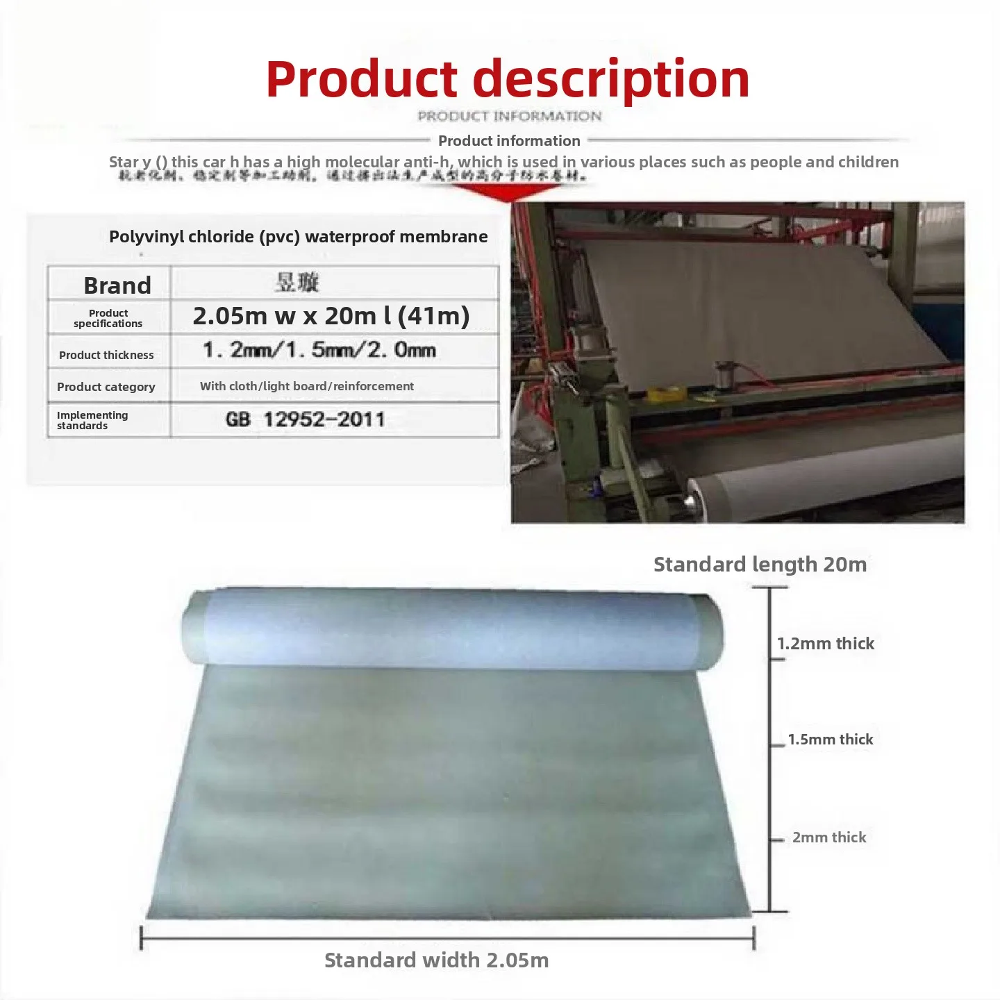 

Самоклеящаяся ПВХ-мембрана для гидроизоляции цветной стальной кровли P-PE, усиленная, вспомогательные материалы для краски Jingxi Carduon