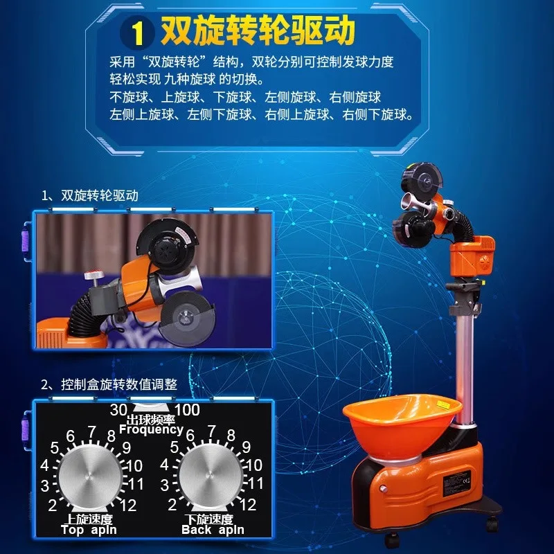 E6 Home Automatic Table Tennis Ball Machine Double Fish Design with Recycling Robot for Training