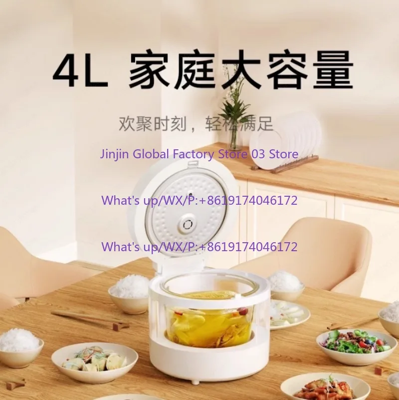 Transparent steam rice cooker 4L household large-capacity intelligent visual steam stew multi-function pot