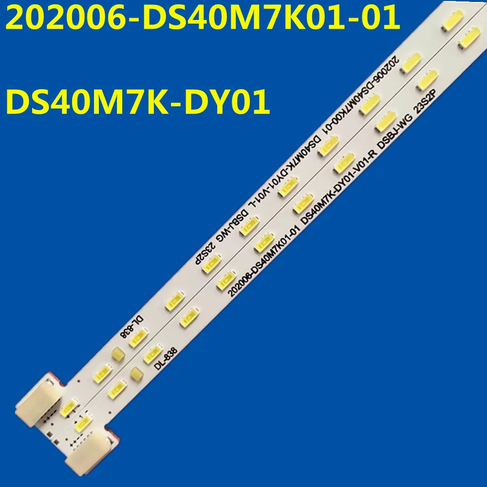 5kit=10pcs  LED Backlight Strip For DS-D5040FQ-B 202006-DS40M7K01-01 DS40M7K-DY01