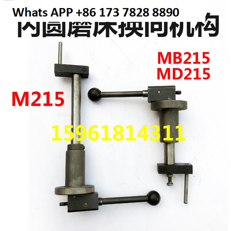 

Внутренние шлифовальные аксессуары MD215 MB215 MBD215 M215A M2110C реверсивный стержень, реверсивный механизм
