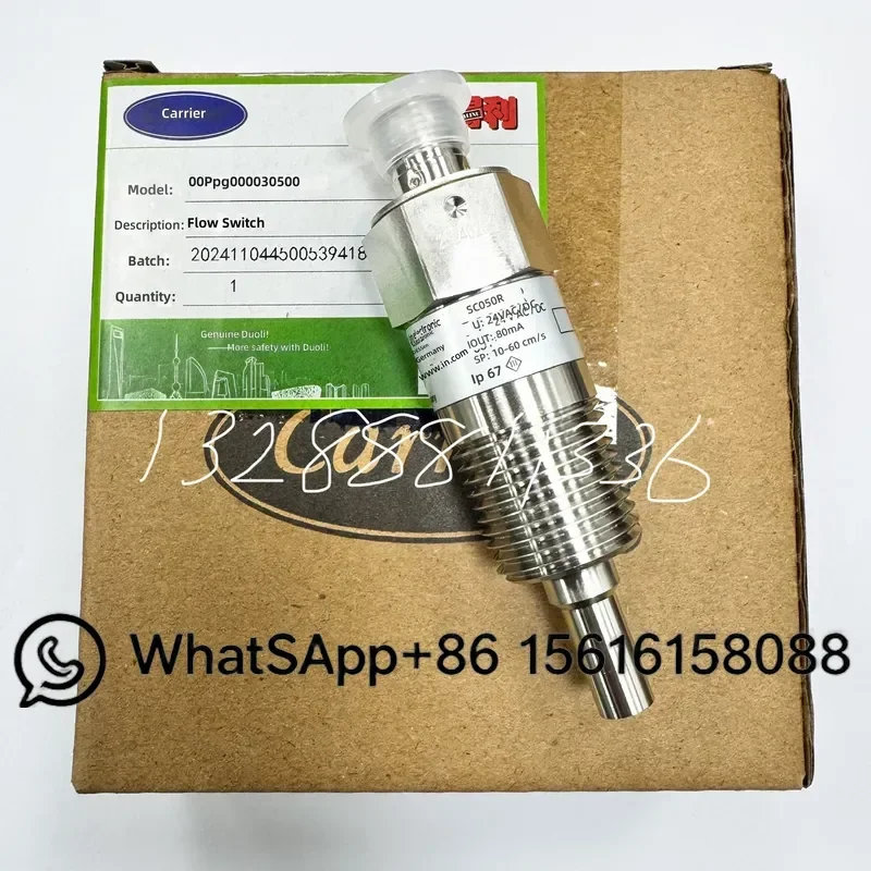 SC050R Carrier Electronic Flow Switch 00PP000030500 Flow Switch FLOW SENSOR