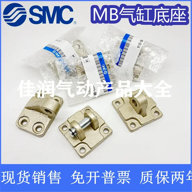 

SMC MDBB Double Earring Base MB-D03 MB-D04 MB-D05 MB-D06 MB-D08/D10/D12