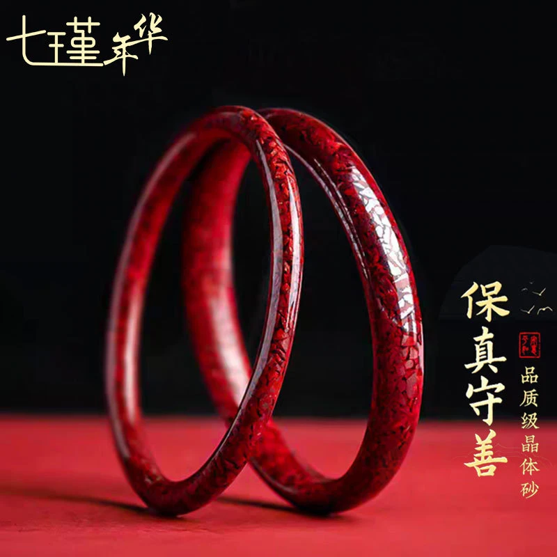 

Natural women, sand with fine inner stripes, translucent round bracelet,