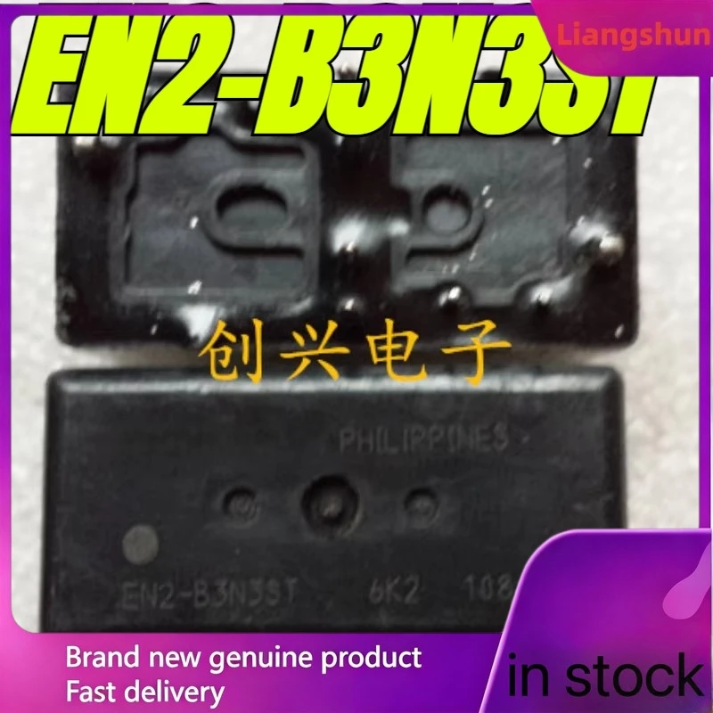 New 5pcs/lot  New 10pcs/lot （Second-hand）1pcs/lot 100% original genuine relay:EN2-B3N3ST Automotive relay