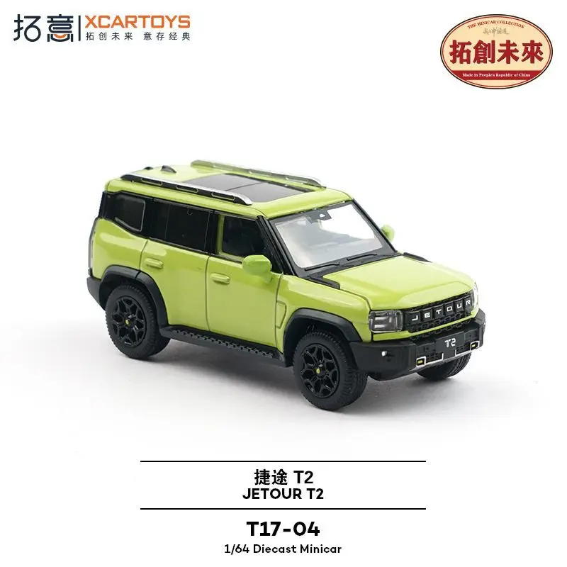 

XCARTOYS 1/64 сплав моделирование Chery Civilian Jeep внедорожник коллекция орнамент бизнес Jetour T2 модель внедорожника подарки для мальчиков