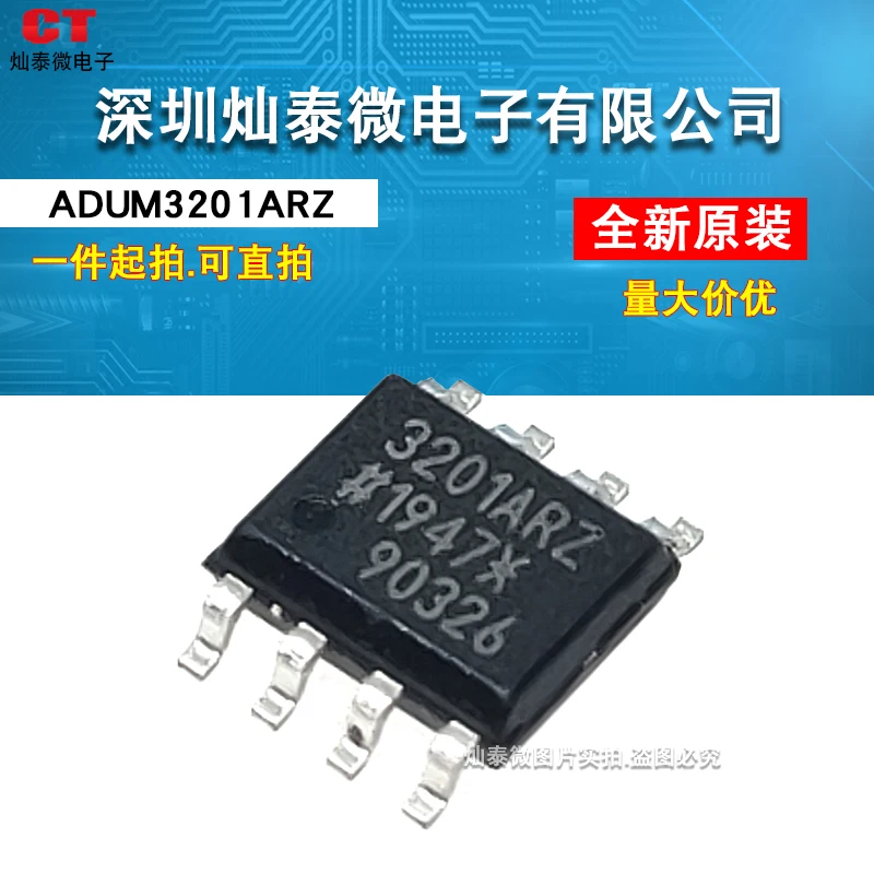 ADUM3201ARZ ADUM3201 3201ARZ SOP8     10PCS