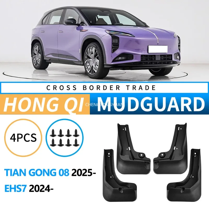 4X For Hong qi Tian gong 08 2025 EHS7 2024 Mud Flaps Splash Guard Mudguards Front Rear Car Accessories 2025 2024