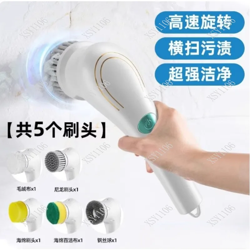 5-In-1 Multifunctional Electric Cleaning Brush USB Charging for Kitchen Dishwashing Bathroom Bathtub Cleaning Tool