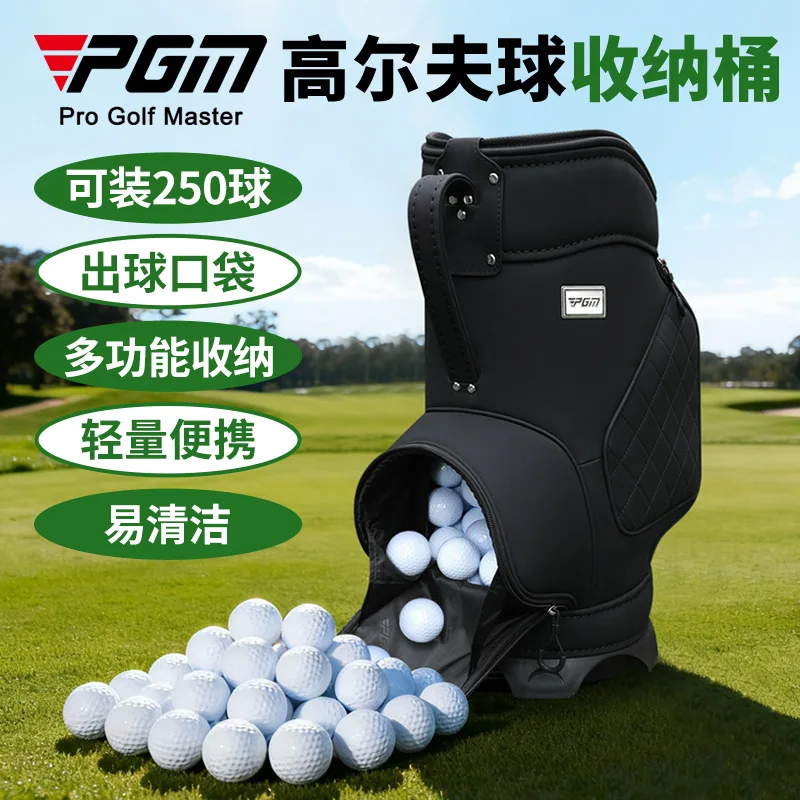 PGM Golf Ball Storage Bucket, Large Capacity Holds 250 Balls, Lightweight Ball Container for Driving Range Ball Dispensing Use