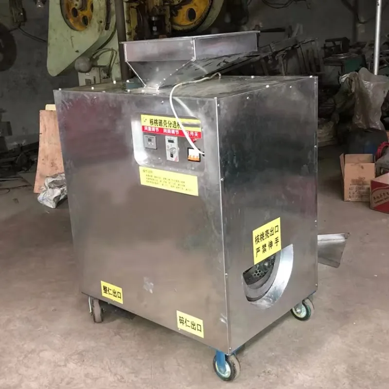 آلة كسارة قشرة الجوز الصغيرة آلة فصل تكسير مقشر الجوز