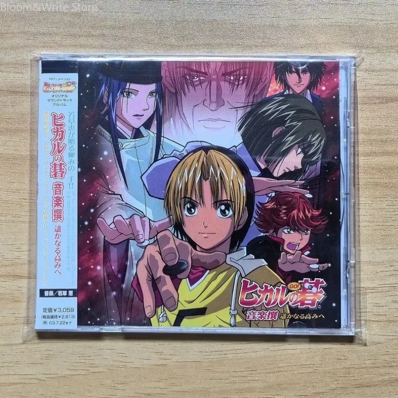 go-a-board-game-anime-hikaru-no-go-wakakusa-kei-music-cd-towards-the-distant-height-album-music-record-walkman-fan-music-gifts