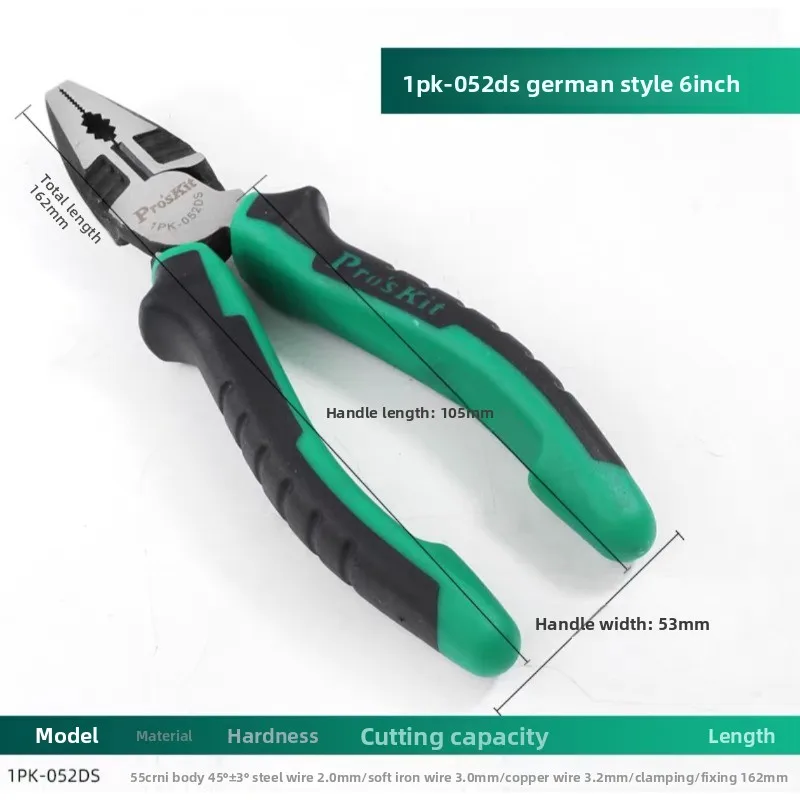 1PK-052DS 6-inch Two-color Titanium Electrician Pliers Needle Nose Pliers Diagonal Cutting Pliers Wire Cutter Locking P