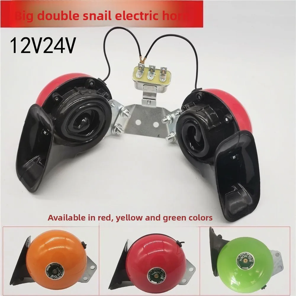 Dual-tone Snail Car Horn for Truck & Bus, Universal 12V/24V High Sound Quality Super Loud Warning Horn