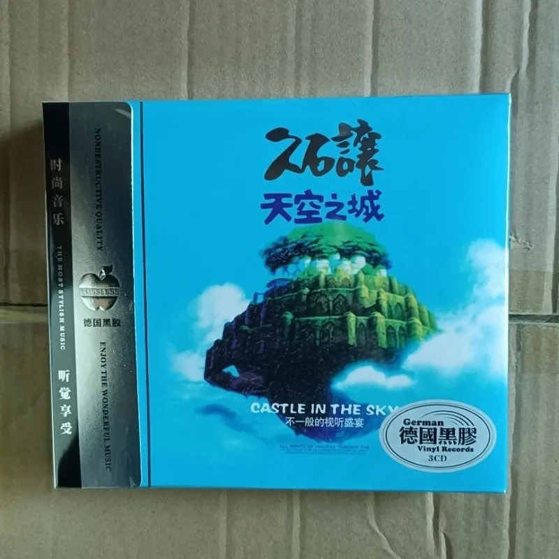 

Genuine Joe Hisaishi CD Album, Piano Collection of Castle in the Sky and Classic Anime Music, Car-use Vinyl CD Disc