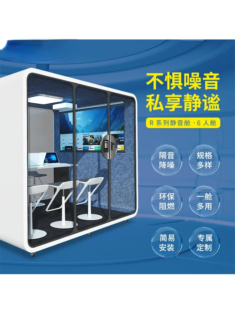 Soundproof Room Mute Cabin Indoor Soundproof Meeting Room Home Office Anechoic Chamber Removable Mobile