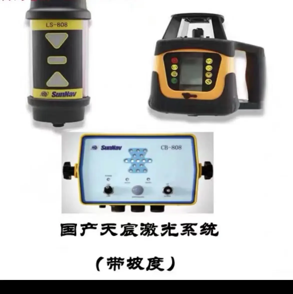 Land Leveling System AG808 Equipment Control Receiver for Rotating Levels Box with Slope