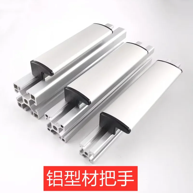 202030304040 Aluminum profile frame door handle hole distance 80mm