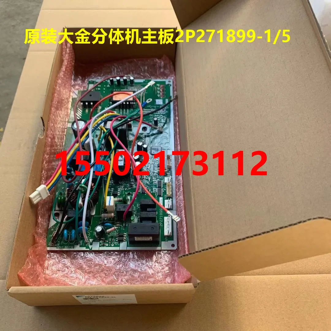 وحدة تكييف الهواء الخارجية اللوحة الأم 2P 271899 -1-5-6 RXM335NC RXB335LC5 RXN435KC
